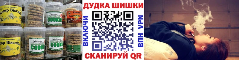 Cannafood конопля  Ардатов 