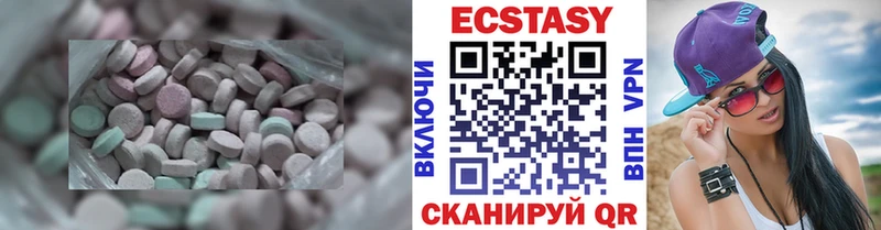 Ecstasy бентли  KRAKEN ТОР  Ардатов 