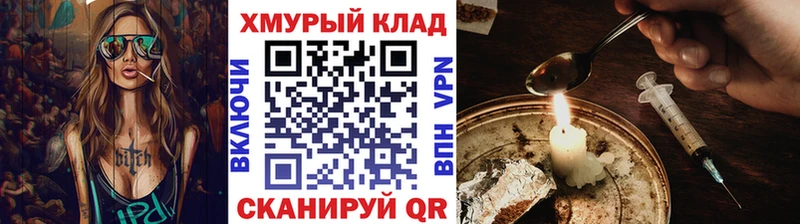 ОМГ ОМГ онион  Ардатов  ГЕРОИН Heroin 