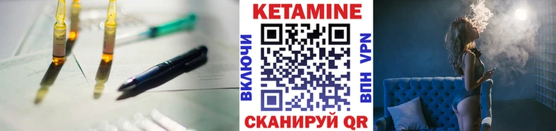 Кетамин ketamine  наркотики  Ардатов 