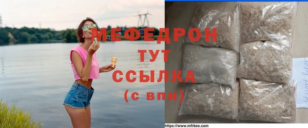 молекула духа Пересвет