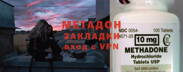 альфа пвп VHQ Алексеевка