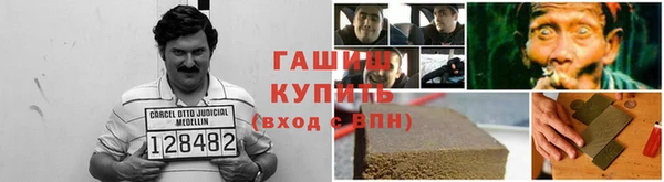 альфа пвп VHQ Алексеевка