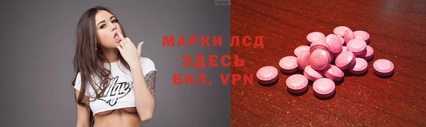 амфетамин Пестово