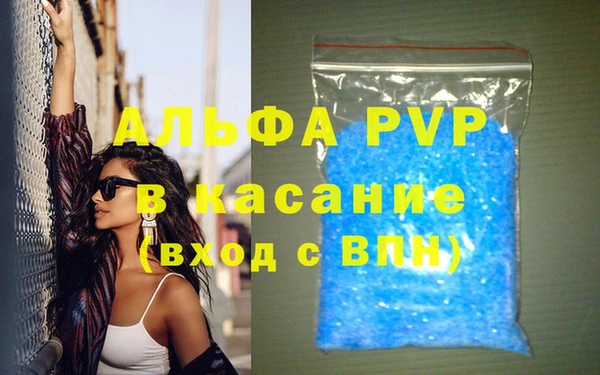 прущие крисы Алзамай