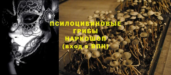 альфа пвп VHQ Алексеевка