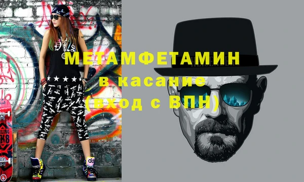 альфа пвп VHQ Алексеевка