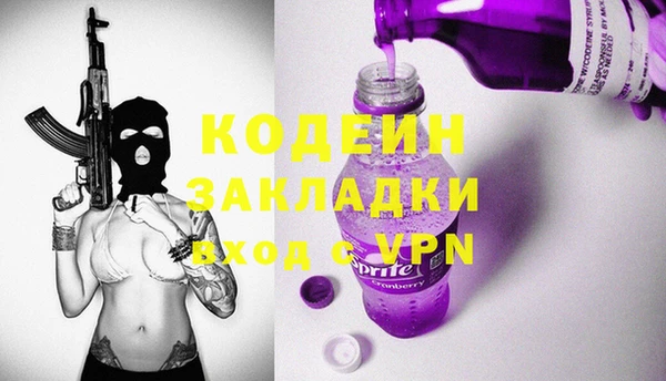 прущие крисы Алзамай