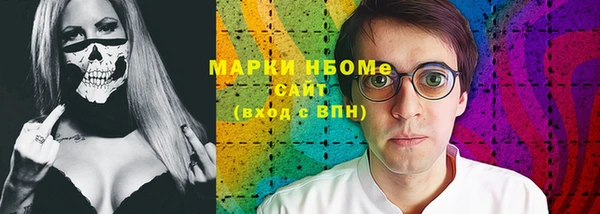 альфа пвп VHQ Алексеевка