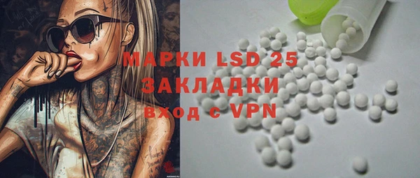 альфа пвп VHQ Алексеевка