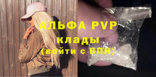 скорость Алексин