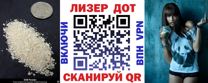 ссылка на мегу зеркало Ардатов LSD-25 экстази кислота
