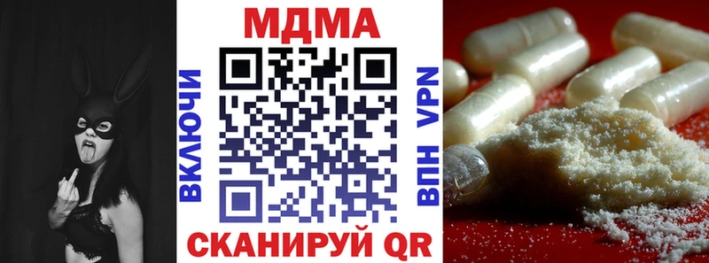 закладки  Ардатов  MDMA crystal 