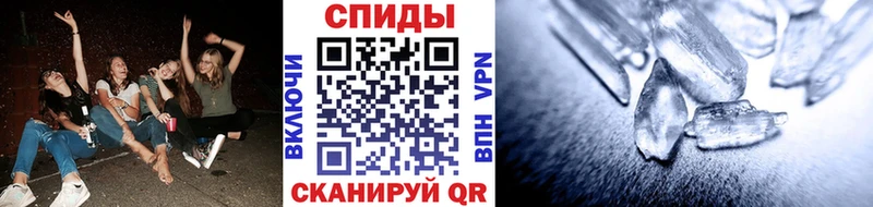 omg ссылки  наркота  Ардатов  МЕТАМФЕТАМИН пудра 