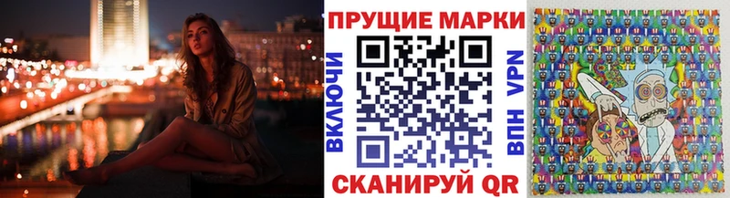 Наркотические марки 1500мкг  хочу наркоту  блэк спрут как зайти  площадка какой сайт  Ардатов 