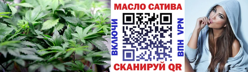 ТГК Wax  ОМГ ОМГ онион  Ардатов 