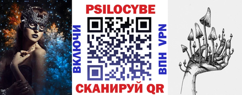 Псилоцибиновые грибы MAGIC MUSHROOMS Ардатов