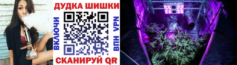 Шишки марихуана Ganja  Ардатов 